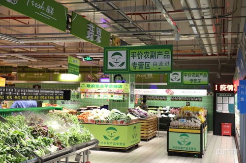 鲤城区正式启用3家政府平价商店，保障居民食品需求